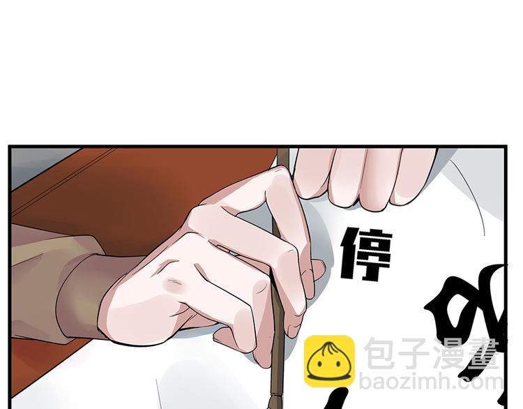 第7话 不再懦弱46