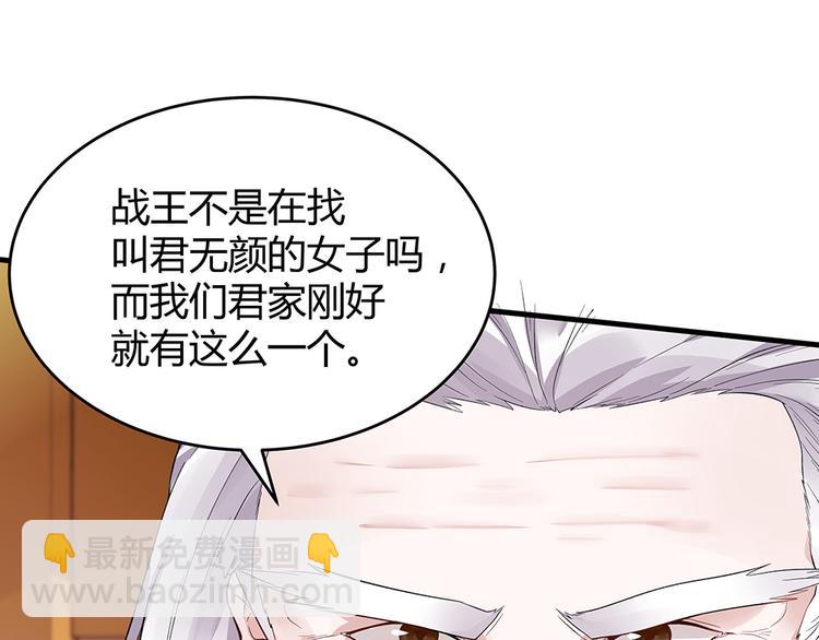 第7话 不再懦弱52