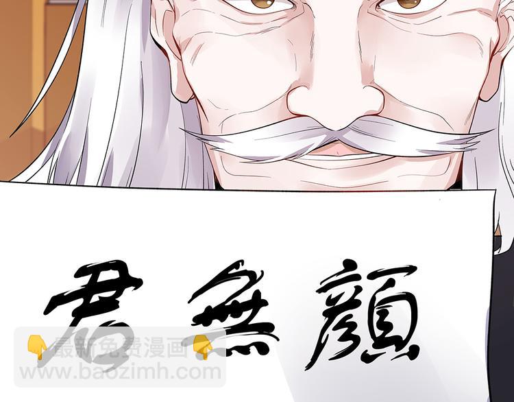 第7话 不再懦弱53
