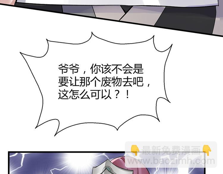第7话 不再懦弱55