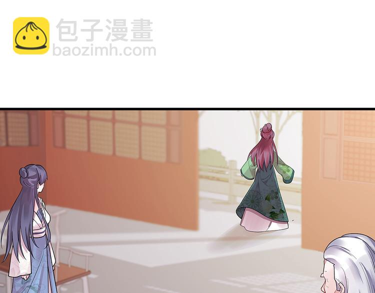 第7话 不再懦弱68