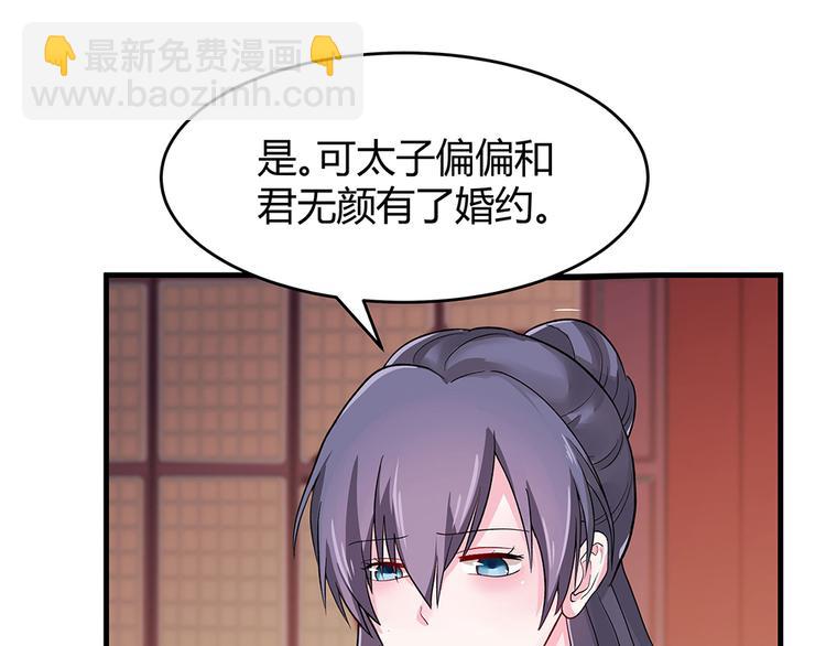 第7话 不再懦弱72