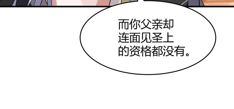 第7话 不再懦弱76