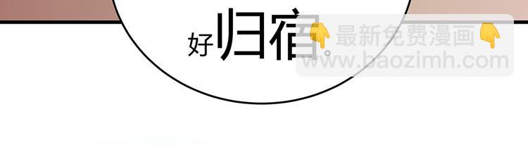 第7话 不再懦弱82
