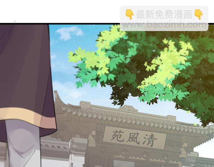 第7话 不再懦弱89