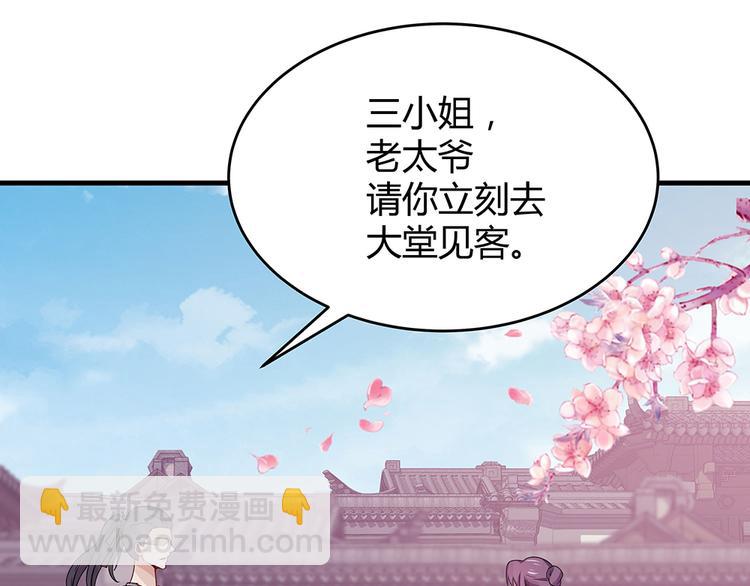 第7话 不再懦弱98
