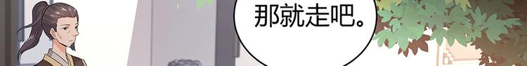 第8话 我的人生不许别人安排10