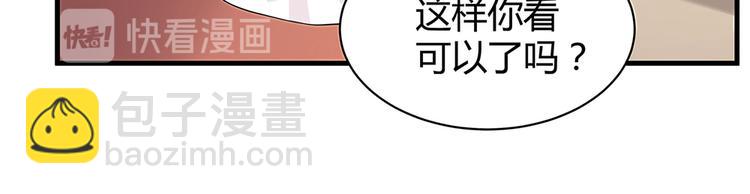 第8话 我的人生不许别人安排104