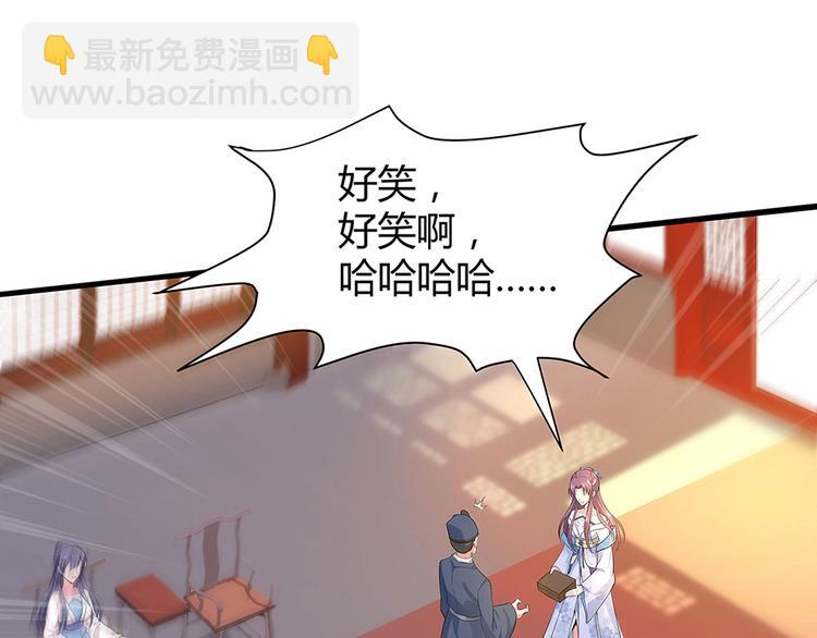 第8话 我的人生不许别人安排105