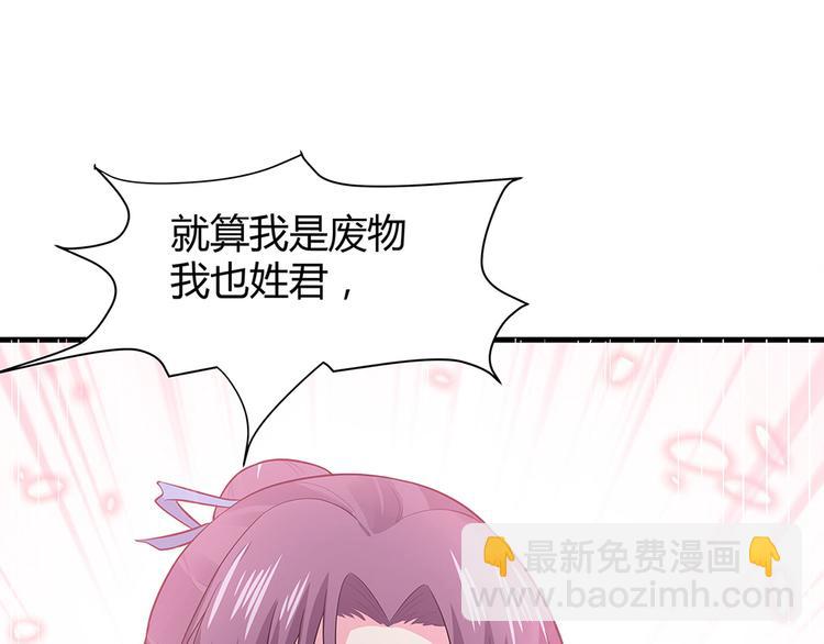 第8话 我的人生不许别人安排115