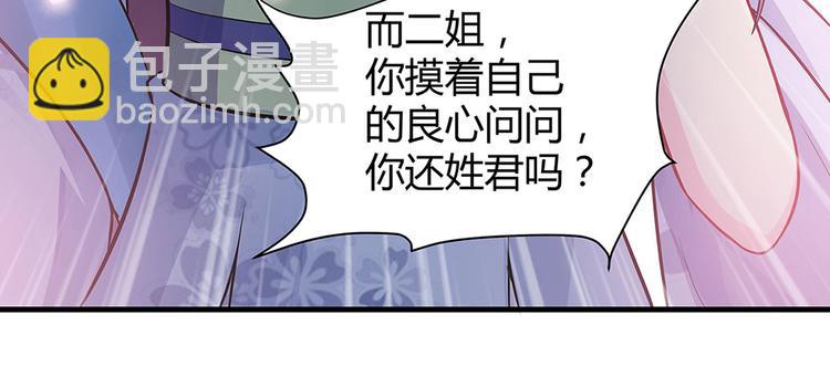第8话 我的人生不许别人安排118