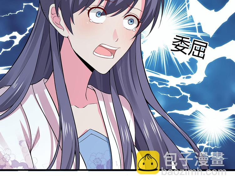 第8话 我的人生不许别人安排121