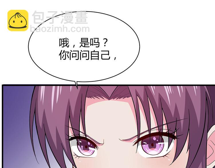 第8话 我的人生不许别人安排123