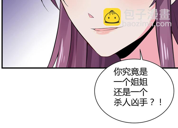 第8话 我的人生不许别人安排124