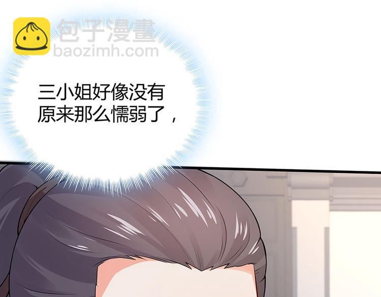 第8话 我的人生不许别人安排13