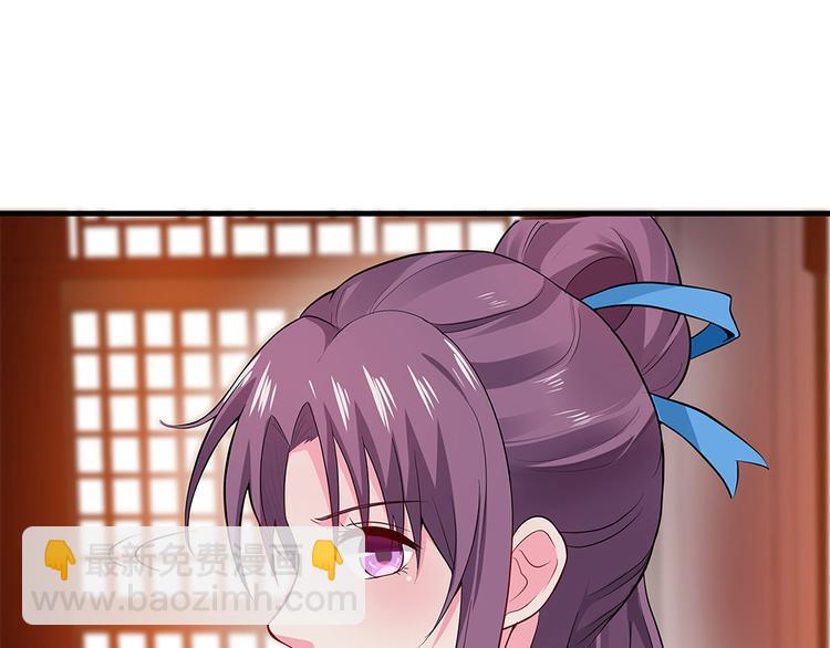 第8话 我的人生不许别人安排133