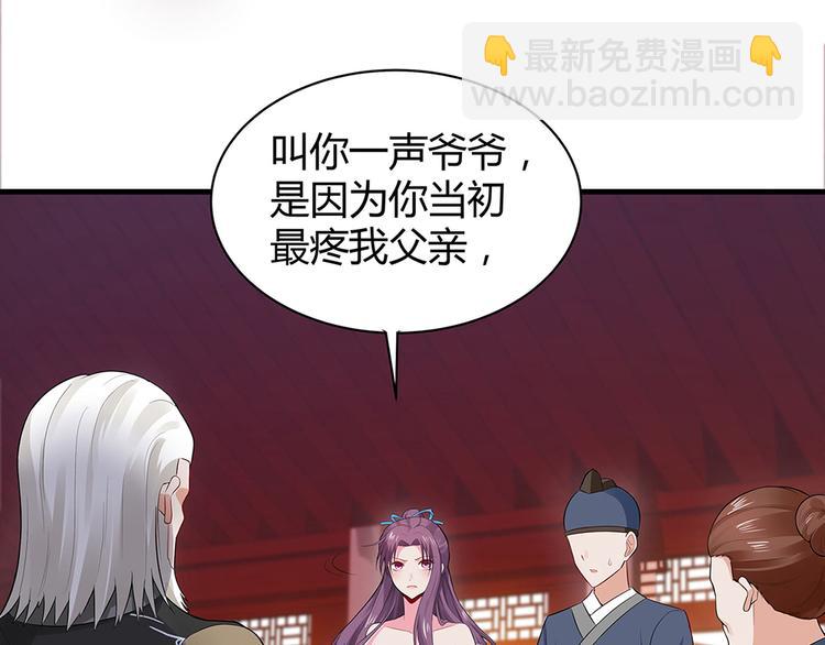 第8话 我的人生不许别人安排135