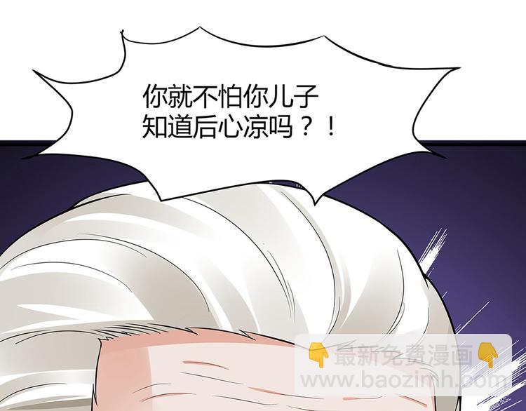 第8话 我的人生不许别人安排143