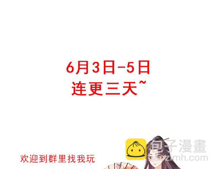 第8话 我的人生不许别人安排147