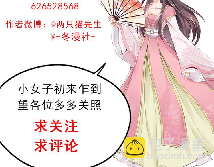 第8话 我的人生不许别人安排148