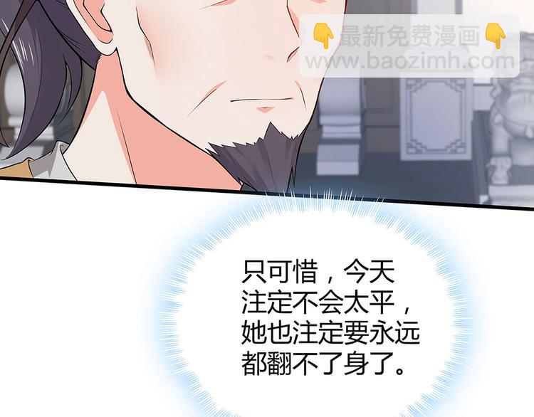 第8话 我的人生不许别人安排15