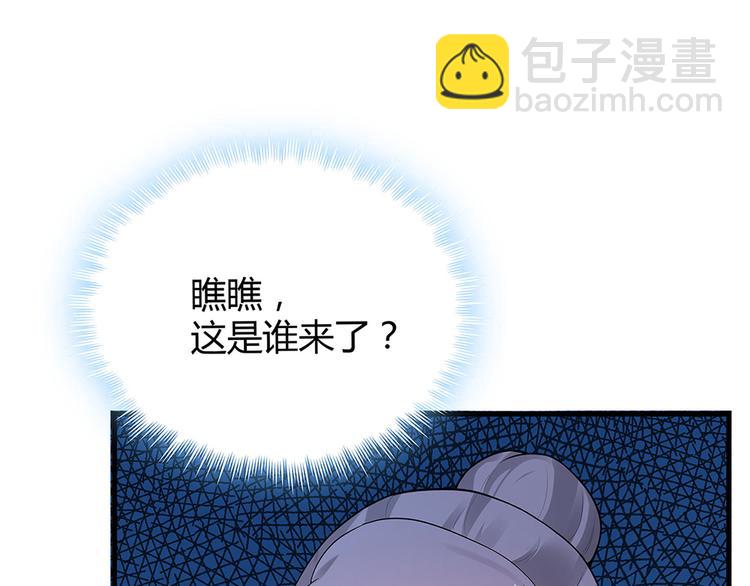 第8话 我的人生不许别人安排29