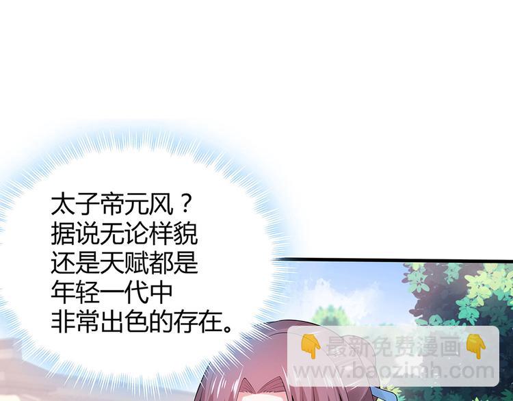 第8话 我的人生不许别人安排3