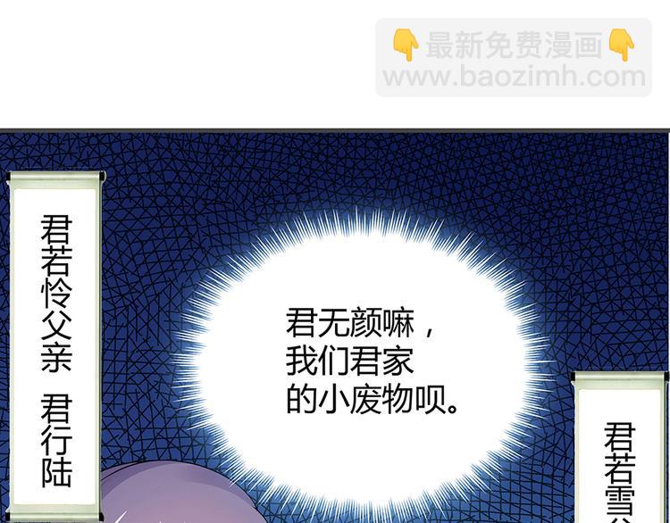 第8话 我的人生不许别人安排33