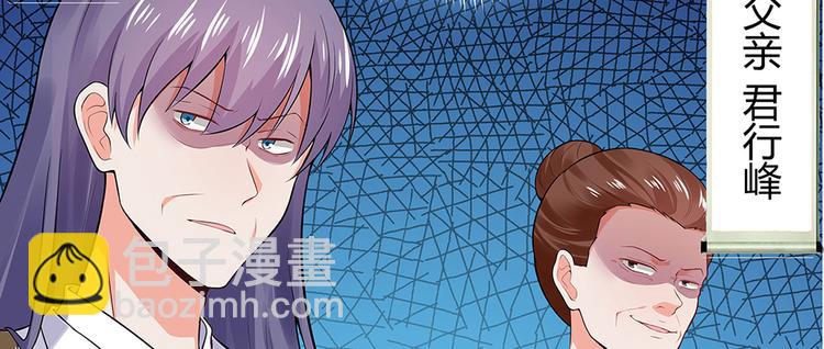 第8话 我的人生不许别人安排34