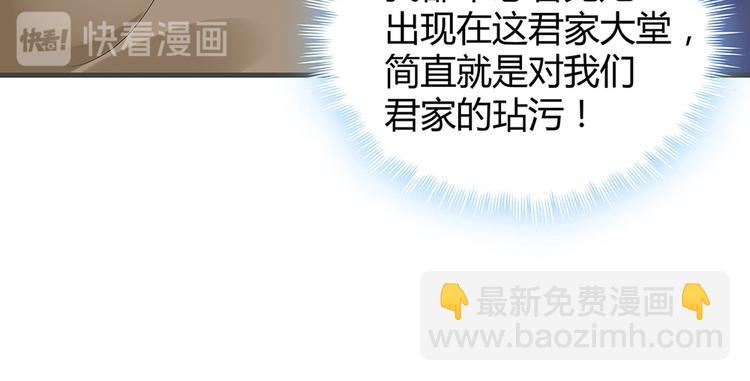 第8话 我的人生不许别人安排36