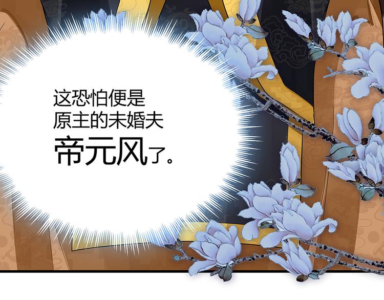 第8话 我的人生不许别人安排43