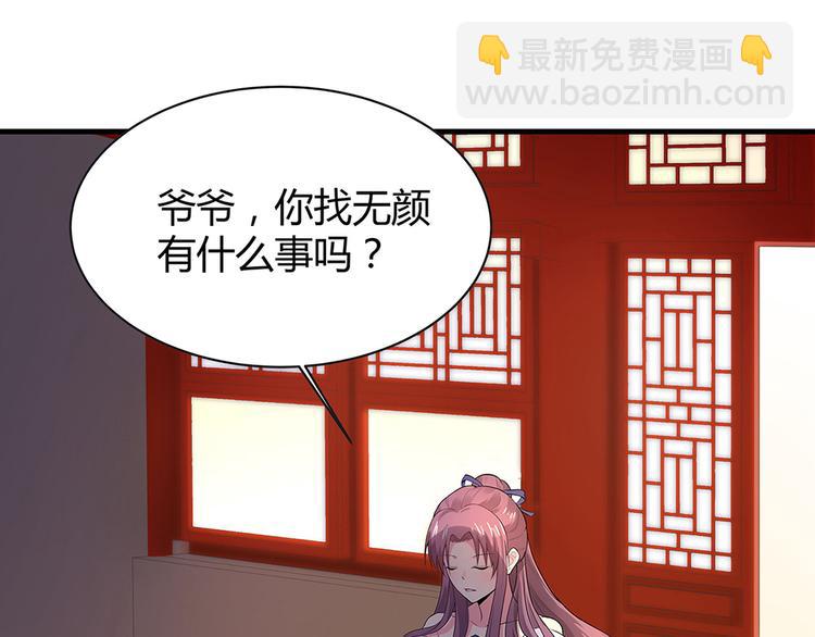 第8话 我的人生不许别人安排45