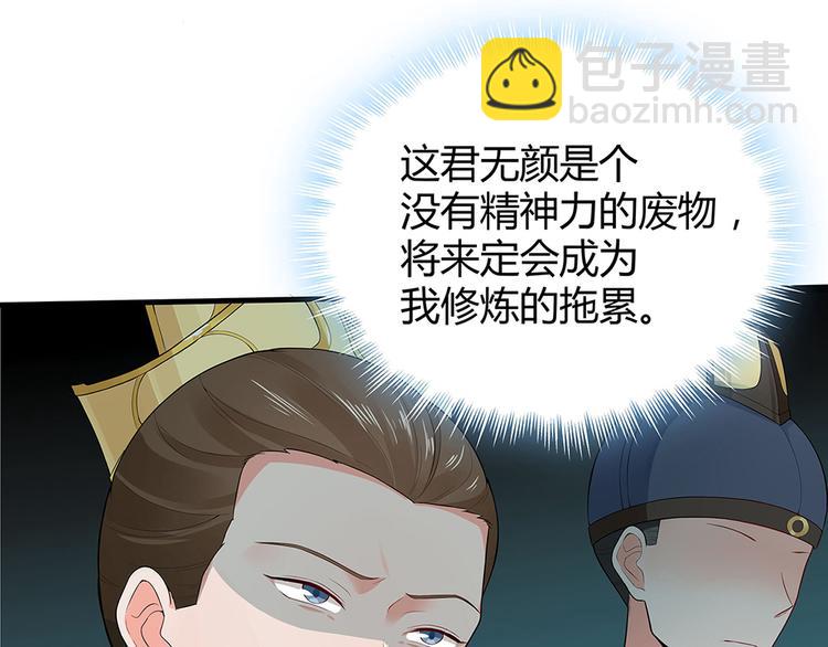 第8话 我的人生不许别人安排58