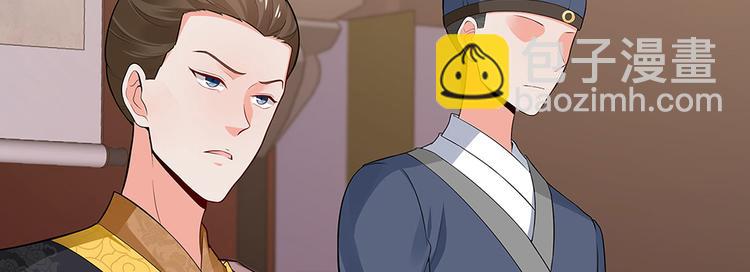 第8话 我的人生不许别人安排63