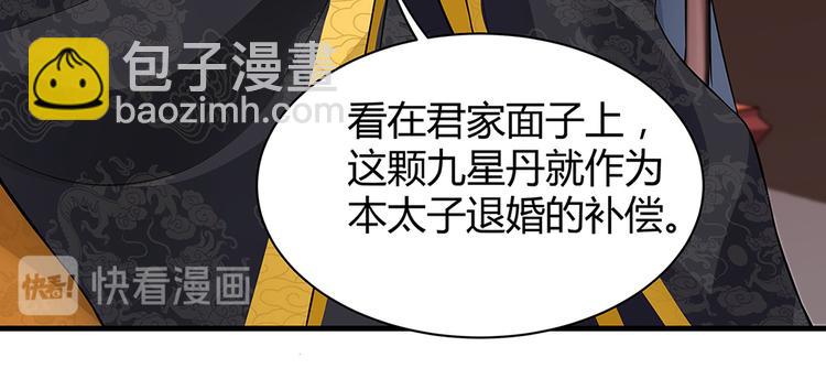 第8话 我的人生不许别人安排65
