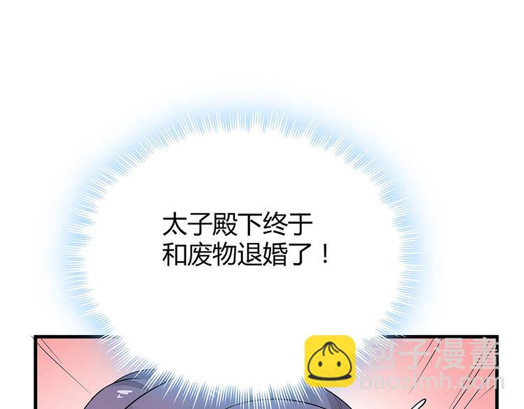 第8话 我的人生不许别人安排66