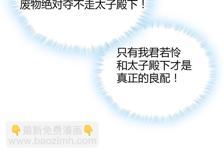 第8话 我的人生不许别人安排69