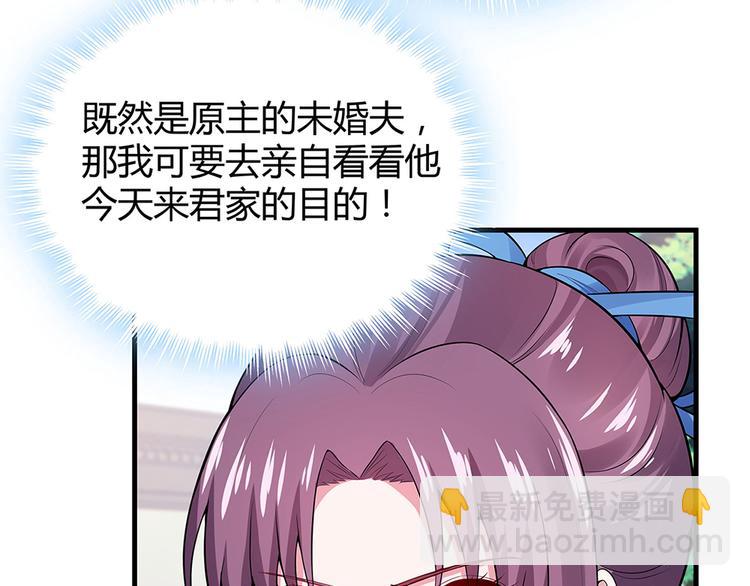 第8话 我的人生不许别人安排7