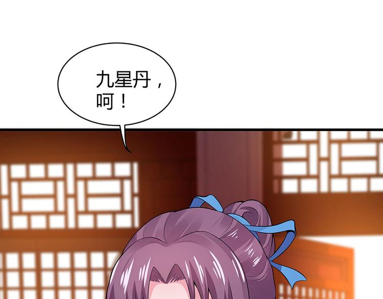 第8话 我的人生不许别人安排70