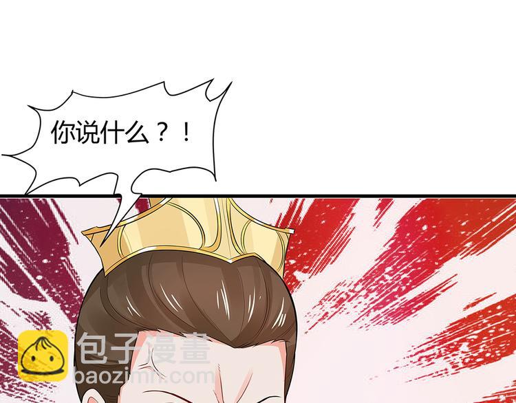 第8话 我的人生不许别人安排74