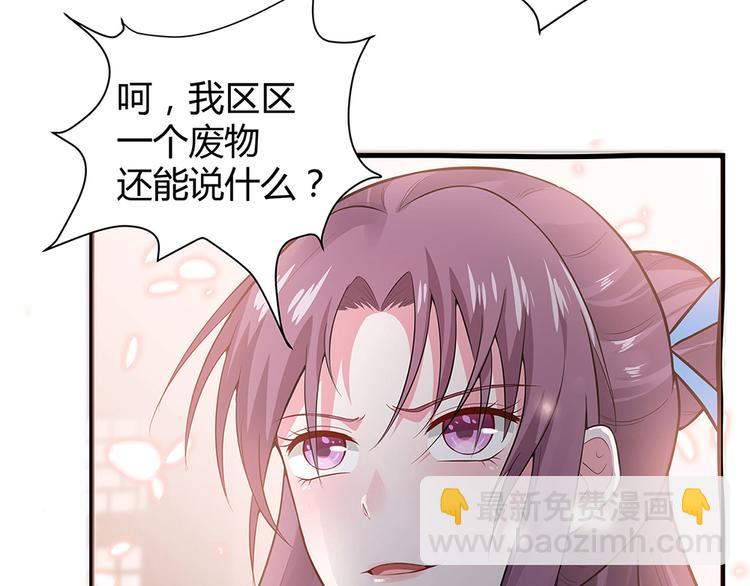 第8话 我的人生不许别人安排77