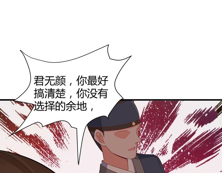 第8话 我的人生不许别人安排80