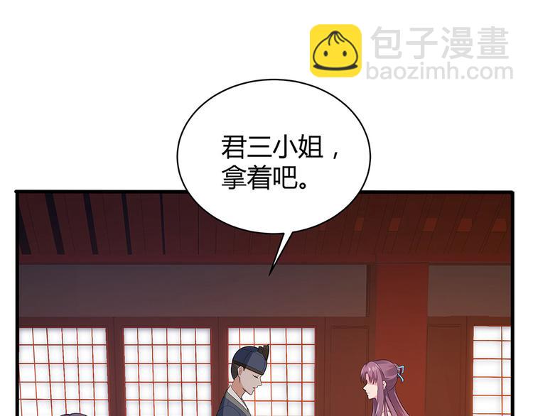 第8话 我的人生不许别人安排84
