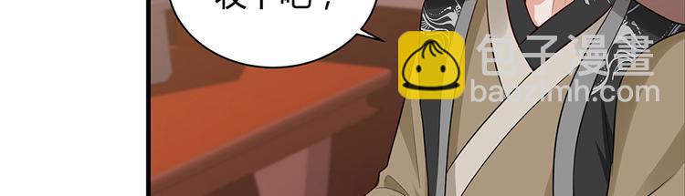 第8话 我的人生不许别人安排87