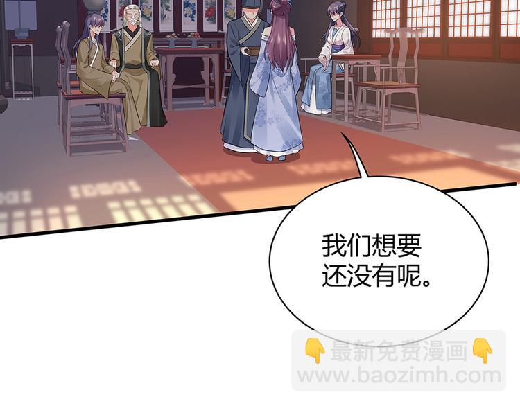 第8话 我的人生不许别人安排91