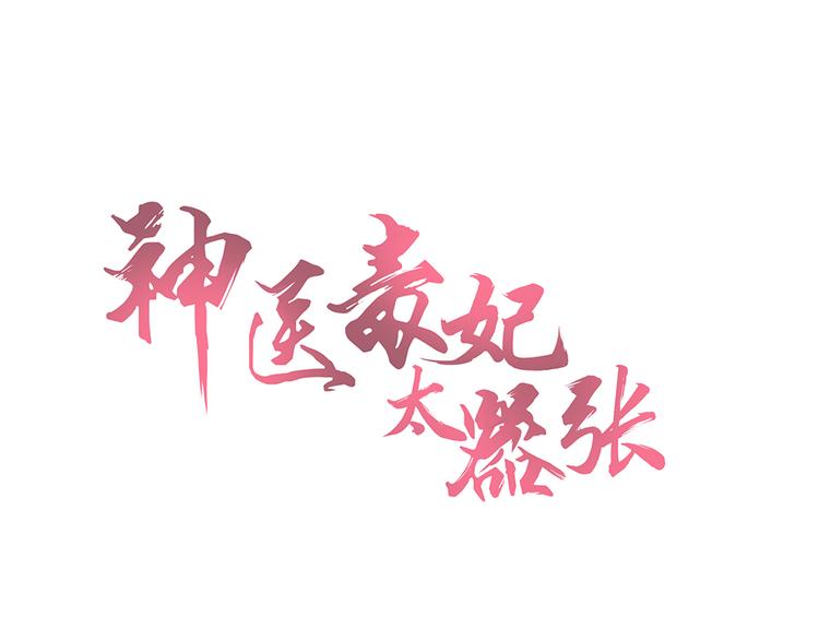 第9话 退婚我说了算0