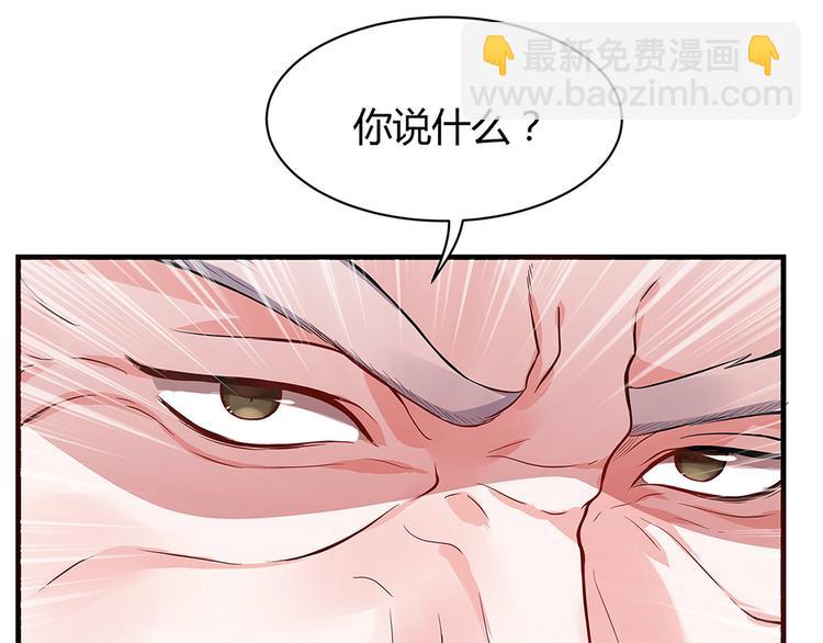 第9话 退婚我说了算107