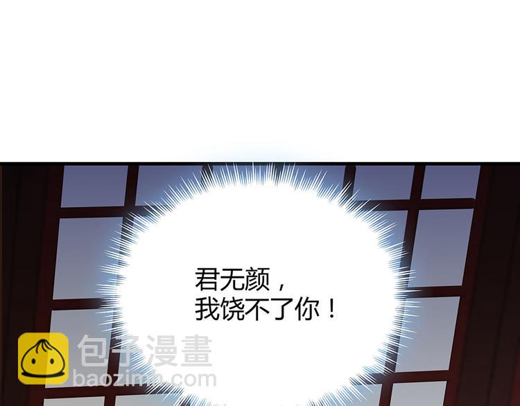 第9话 退婚我说了算124