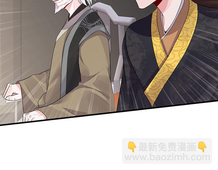 第9话 退婚我说了算19