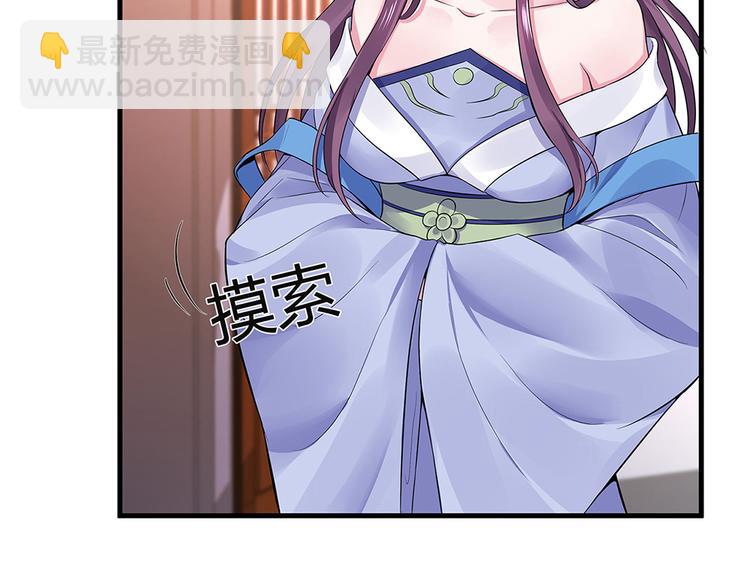 第9话 退婚我说了算23